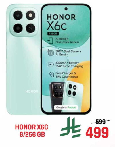 available at جراند هايبر in مملكة العربية السعودية, السعودية, سعودية - جدة