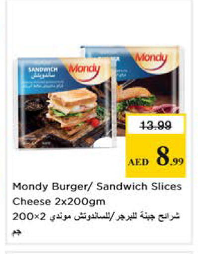 available at نستو هايبرماركت in الإمارات العربية المتحدة , الامارات - رَأْس ٱلْخَيْمَة