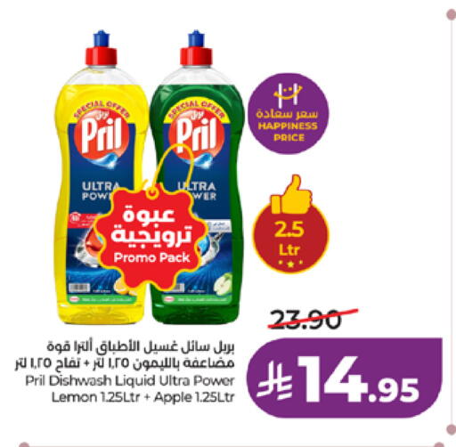 Lemon Apple available at LULU Hypermarket in KSA, Saudi Arabia, Saudi - Mecca