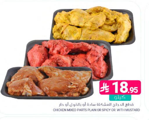 available at اسواق المنتزه in مملكة العربية السعودية, السعودية, سعودية - المنطقة الشرقية