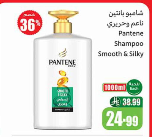 available at Othaim Markets in KSA, Saudi Arabia, Saudi - Arar