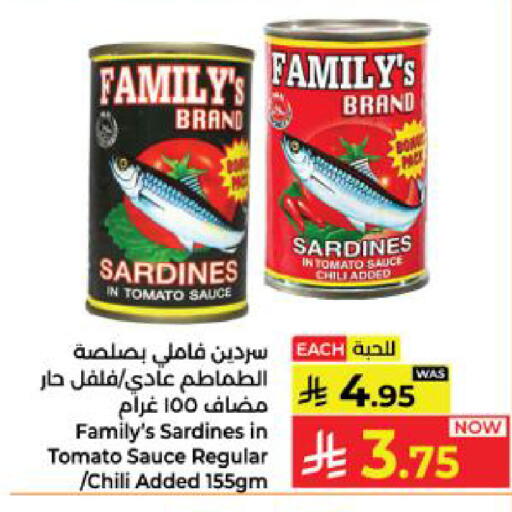 Tomato available at Kabayan Hypermarket in KSA, Saudi Arabia, Saudi - Yanbu