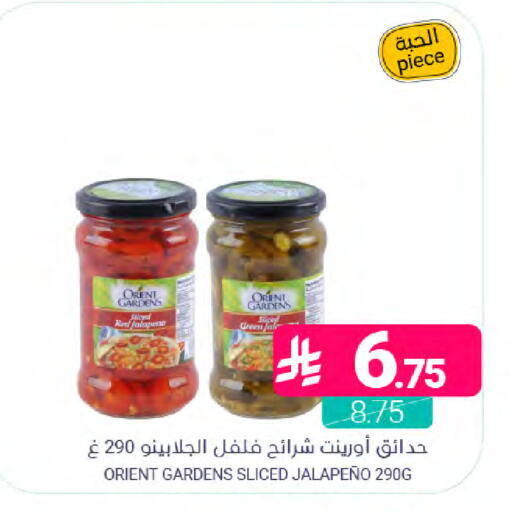 available at اسواق المنتزه in مملكة العربية السعودية, السعودية, سعودية - المنطقة الشرقية