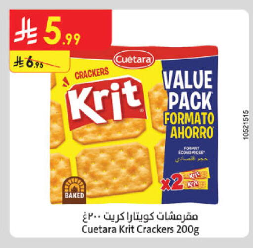 available at Danube in KSA, Saudi Arabia, Saudi - Al-Kharj