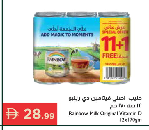 available at إسطنبول سوبرماركت in الإمارات العربية المتحدة , الامارات - الشارقة / عجمان