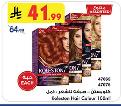 available at بن داود in مملكة العربية السعودية, السعودية, سعودية - مكة المكرمة