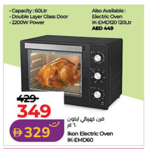 available at Lulu Hypermarket in UAE - Sharjah / Ajman
