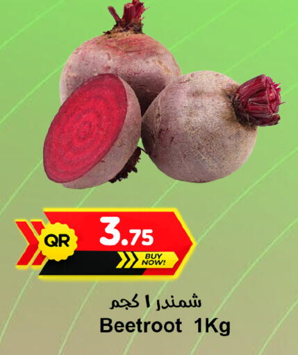 Beetroot available at Ahla Mart in Qatar - Doha