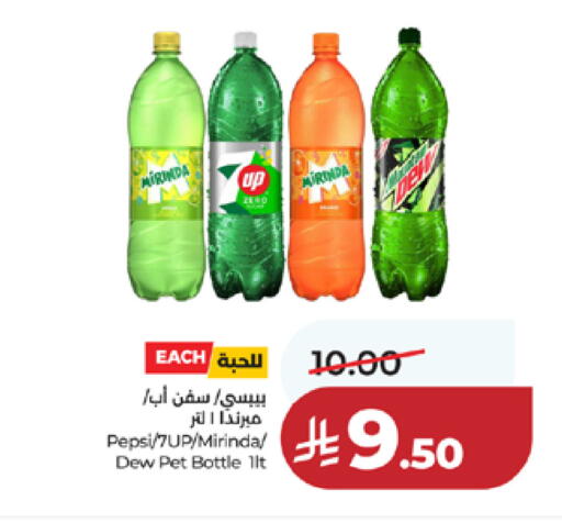 available at LULU Hypermarket in KSA, Saudi Arabia, Saudi - Mecca