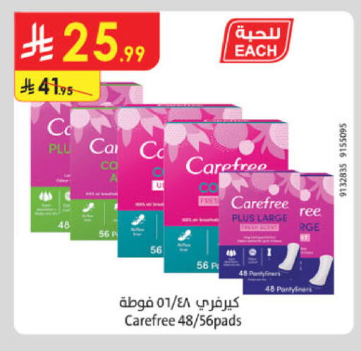 available at الدانوب in مملكة العربية السعودية, السعودية, سعودية - المنطقة الشرقية