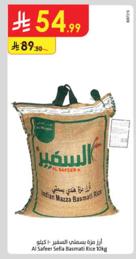 available at Danube in KSA, Saudi Arabia, Saudi - Al-Kharj