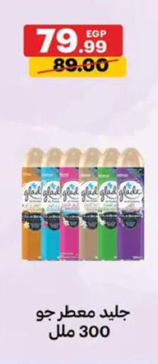 available at Al Habib Market in Egypt - Cairo