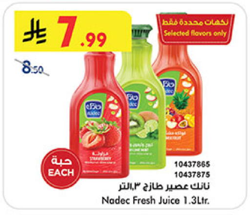 available at بن داود in مملكة العربية السعودية, السعودية, سعودية - مكة المكرمة