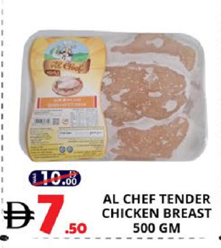 available at اكسبرس المدينة هايبرماركت in الإمارات العربية المتحدة , الامارات - أبو ظبي