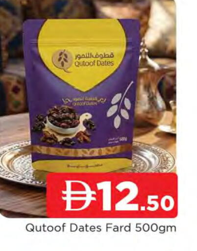 available at AL MADINA in UAE - Sharjah / Ajman