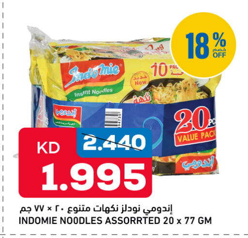 available at Oncost in Kuwait - Jahra Governorate