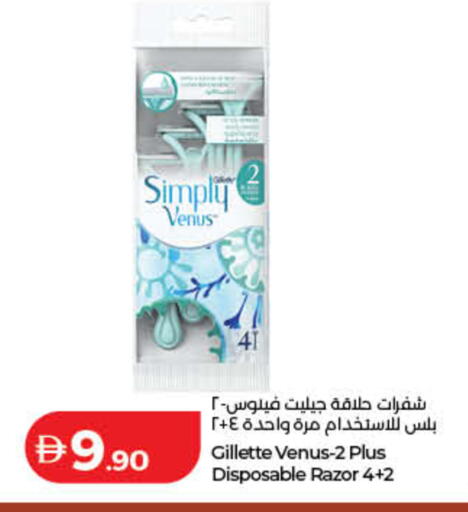 available at Lulu Hypermarket in UAE - Sharjah / Ajman