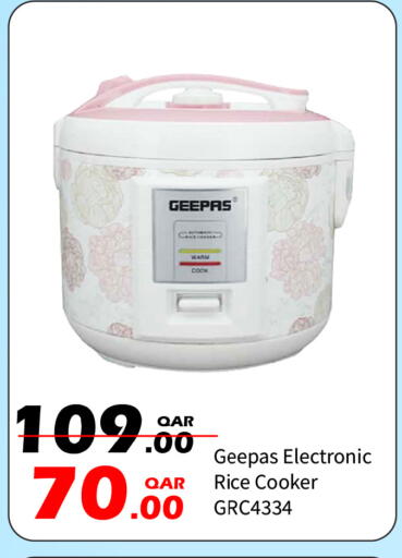 available at جي-ماكس هايبرماركت in قطر - الوكرة