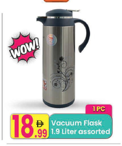 available at Everyday Center in UAE - Sharjah / Ajman