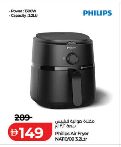 available at Lulu Hypermarket in UAE - Sharjah / Ajman