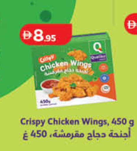 available at لولو هايبرماركت in الإمارات العربية المتحدة , الامارات - رَأْس ٱلْخَيْمَة