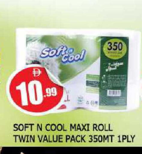 available at المدينة in الإمارات العربية المتحدة , الامارات - الشارقة / عجمان