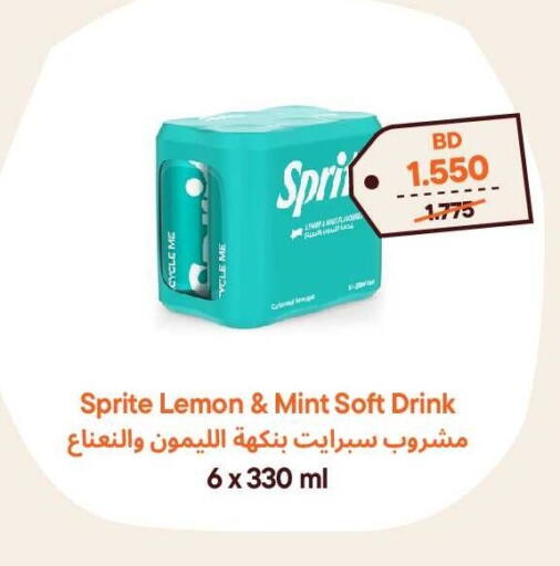 Lemon Mint available at Talabat Mart in Bahrain