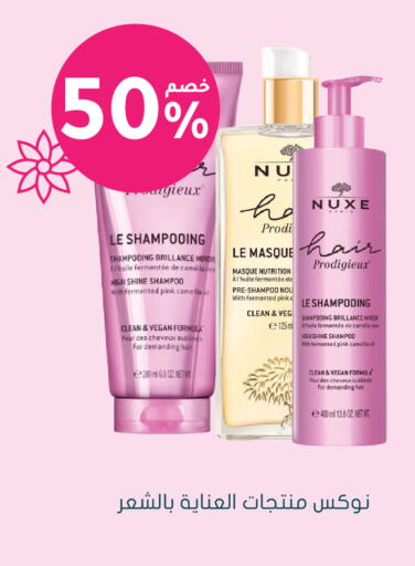 available at Nahdi in KSA, Saudi Arabia, Saudi - Tabuk