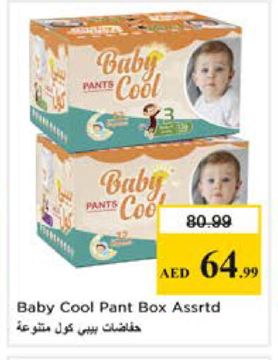 available at نستو هايبرماركت in الإمارات العربية المتحدة , الامارات - الشارقة / عجمان