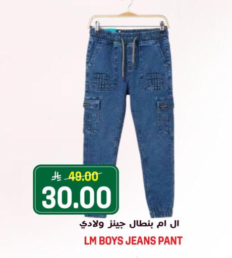 available at Grand Hyper in KSA, Saudi Arabia, Saudi - Riyadh