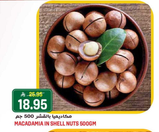 available at Grand Hyper in KSA, Saudi Arabia, Saudi - Jeddah