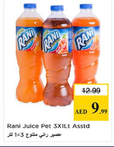 available at Nesto Hypermarket in UAE - Fujairah