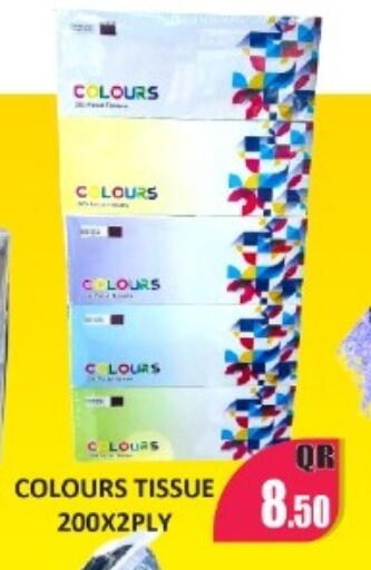 available at Kabayan Store in Qatar - Al Wakra