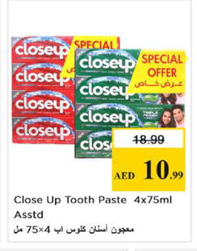 available at نستو هايبرماركت in الإمارات العربية المتحدة , الامارات - دبي