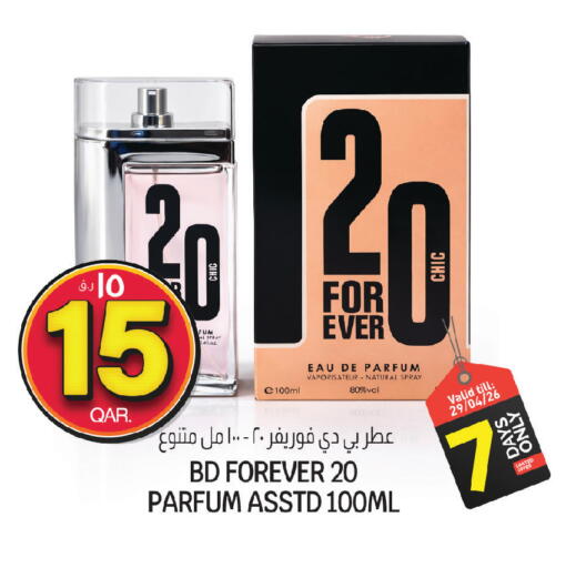 available at كنز ميني مارت in قطر - الضعاين