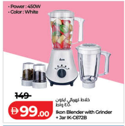 available at Lulu Hypermarket in UAE - Sharjah / Ajman
