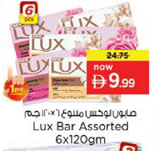 available at نستو هايبرماركت in الإمارات العربية المتحدة , الامارات - ٱلْفُجَيْرَة‎