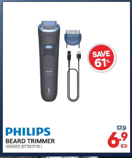 available at X-Cite in Kuwait - Jahra Governorate