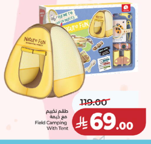 available at لولو هايبرماركت in مملكة العربية السعودية, السعودية, سعودية - مكة المكرمة