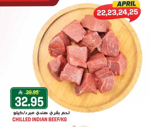 available at جراند هايبر in مملكة العربية السعودية, السعودية, سعودية - جدة