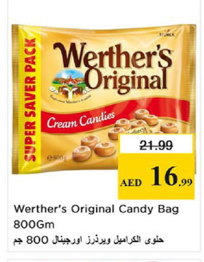 available at نستو هايبرماركت in الإمارات العربية المتحدة , الامارات - ٱلْفُجَيْرَة‎