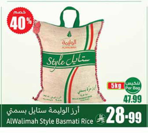 available at Othaim Markets in KSA, Saudi Arabia, Saudi - Arar