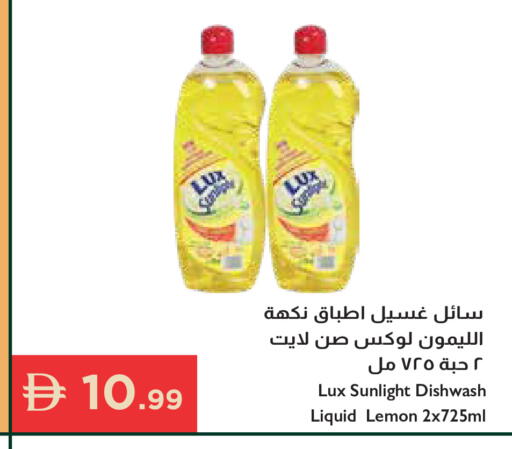 Lemon available at إسطنبول سوبرماركت in الإمارات العربية المتحدة , الامارات - دبي