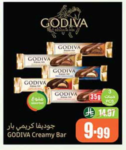 available at Othaim Markets in KSA, Saudi Arabia, Saudi - Arar