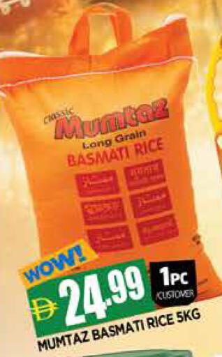 available at المدينة in الإمارات العربية المتحدة , الامارات - الشارقة / عجمان