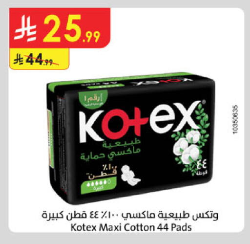 available at الدانوب in مملكة العربية السعودية, السعودية, سعودية - المنطقة الشرقية
