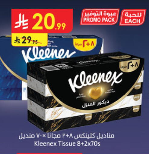available at Danube in KSA, Saudi Arabia, Saudi - Al-Kharj
