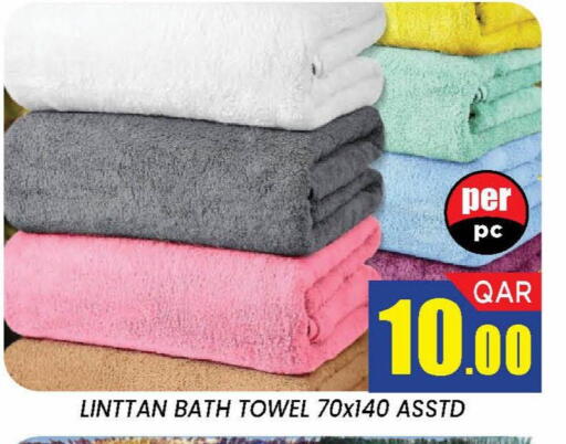 available at دوحة ستوب انح شوب هايبرماركت in قطر - الدوحة