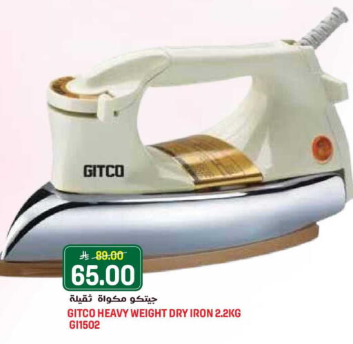 available at جراند هايبر in مملكة العربية السعودية, السعودية, سعودية - جدة