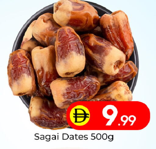 available at مبارك هايبرماركت الشارقة in الإمارات العربية المتحدة , الامارات - الشارقة / عجمان